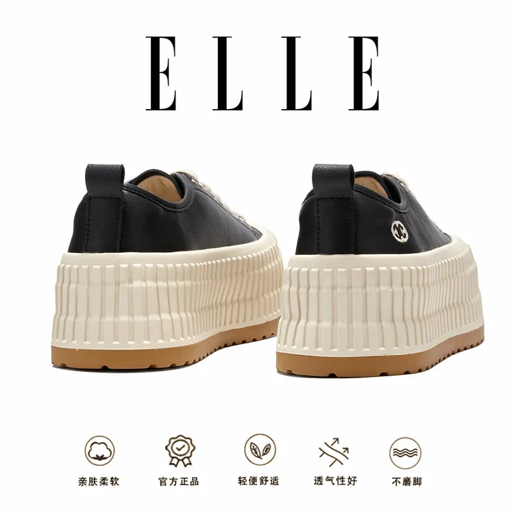 ELLE松糕厚底皮面板鞋女款饼干鞋2025秋季新款百搭配裙子增高单鞋