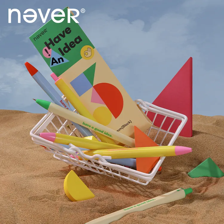 NEVER乐活笔3支装 st头黑色0.5mm按动中性笔刷题笔速干原创设计