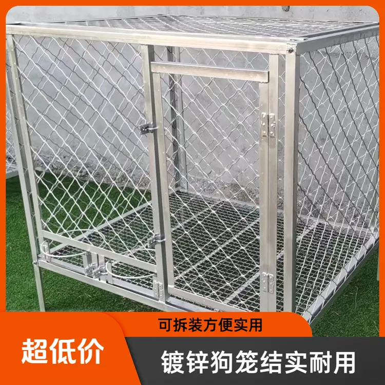 镀锌狗笼子可拆卸室外中大型犬德牧马犬狗笼狗笼子中大型犬专用