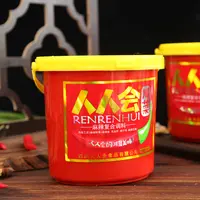 人人会四川麻辣香锅烤鱼小龙虾麻婆豆腐水煮鱼调料