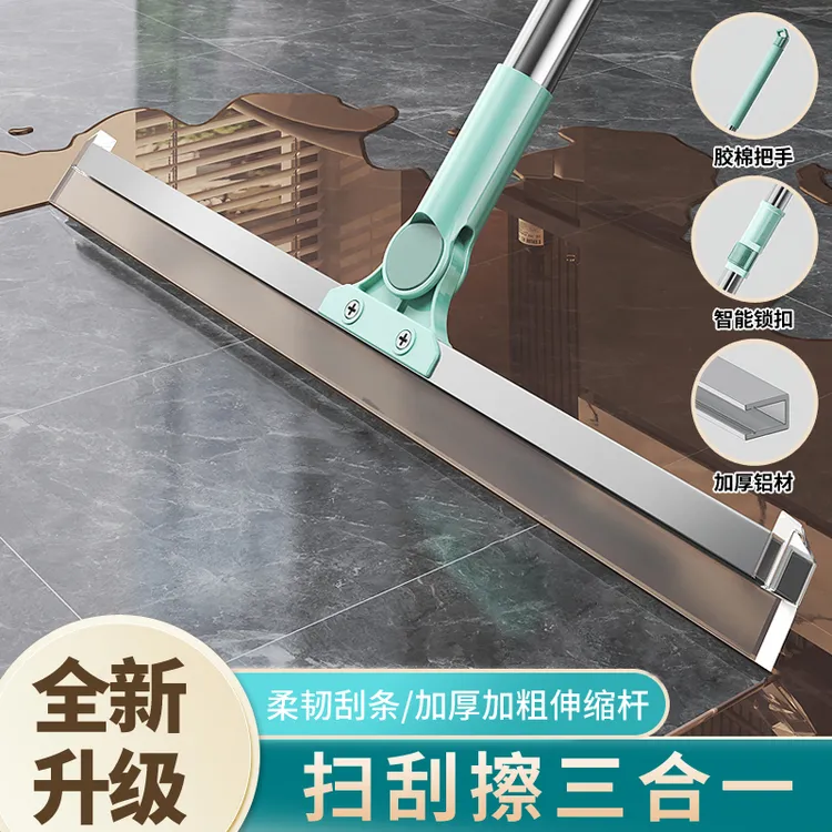 克霖邦仕多功能魔术扫把刮水器刮地扫水干湿两用除尘卫生间擦玻璃