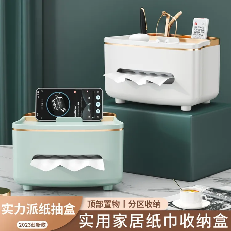 克霖邦仕纸巾盒客厅家用创意抽纸现代多功能桌面茶几抽纸盒收纳盒