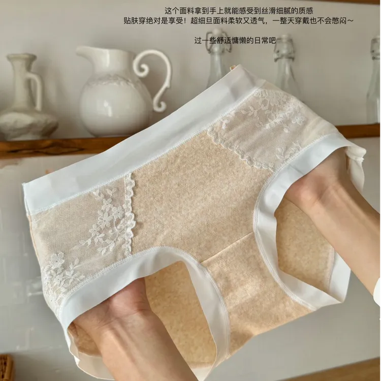 『Black』柔软晚秋 秋冬款日系7A棉质裆中低腰少女内裤【保暖搭子】