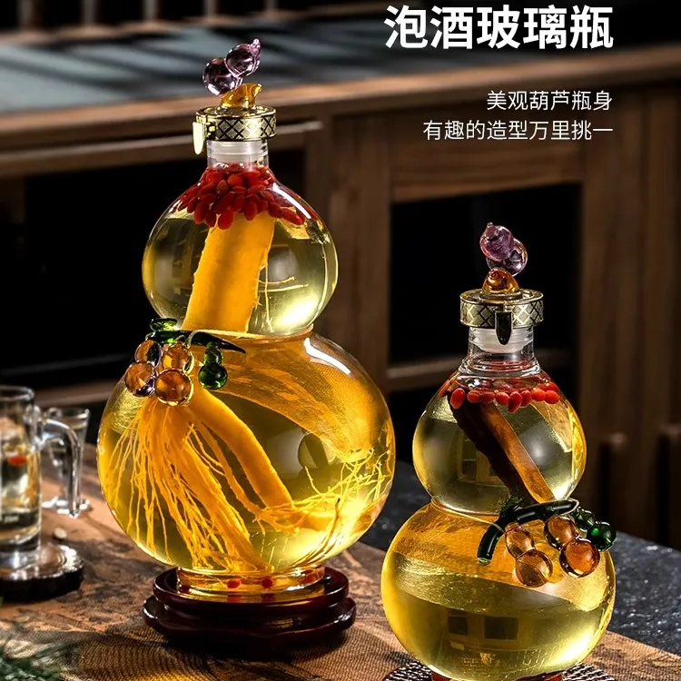 葫芦酒瓶空瓶人参专用泡酒玻璃瓶密封酒罐高档药酒白酒酿酒存酒瓶
