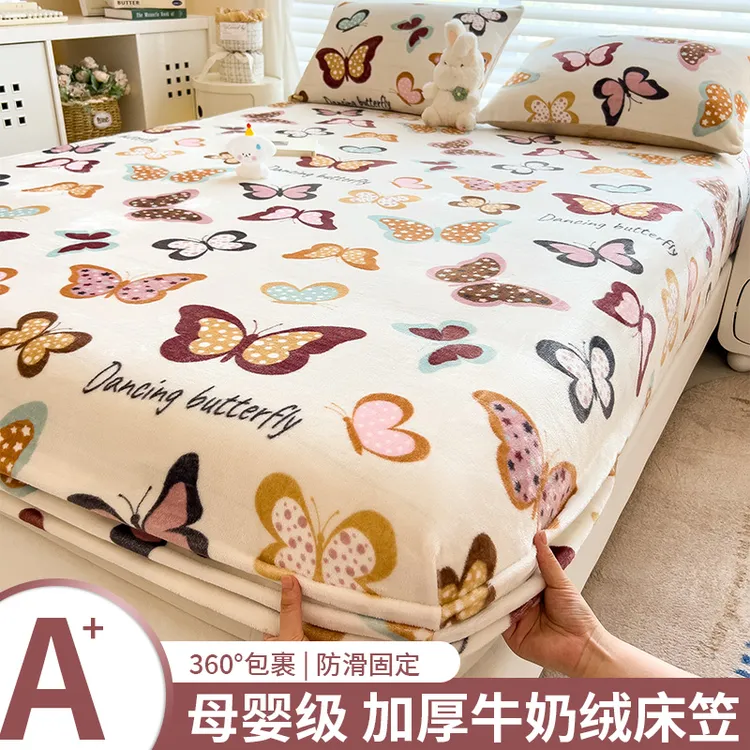 冬季加厚牛奶绒床笠单件席梦思床垫保护罩套珊瑚绒保暖床套床单绒