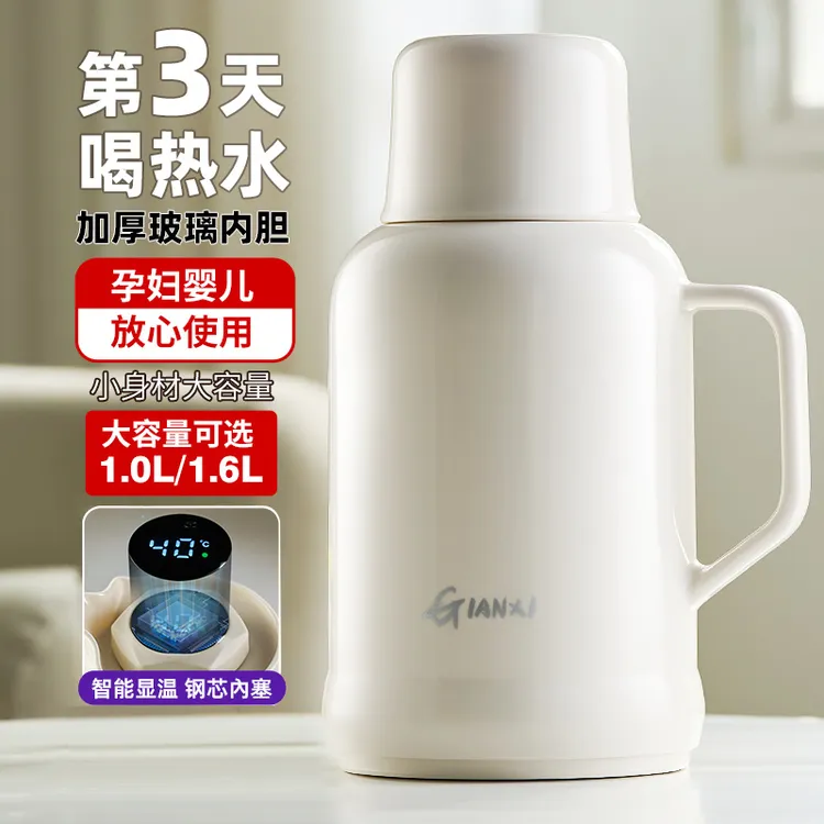 热水瓶开水壶宿舍学生大容量保暖瓶家用开水瓶保温壶办公室小暖壶