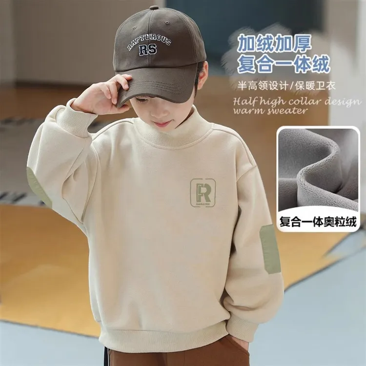 男童加绒卫衣儿童冬季韩版半高领打底中大童保暖童装男孩上衣新品