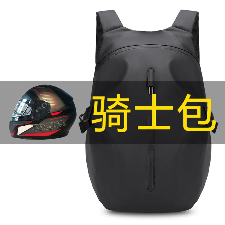 ALBERS/艾伯斯骑行背包摩托车头盔包防水户外双肩摩旅骑行骑士包商品图