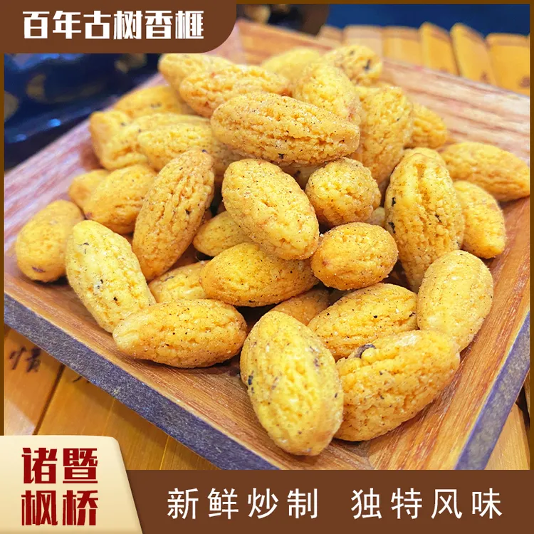 【香榧仁】250克2025年新炒正宗诸暨枫桥老树香榧营养坚果炒货零食