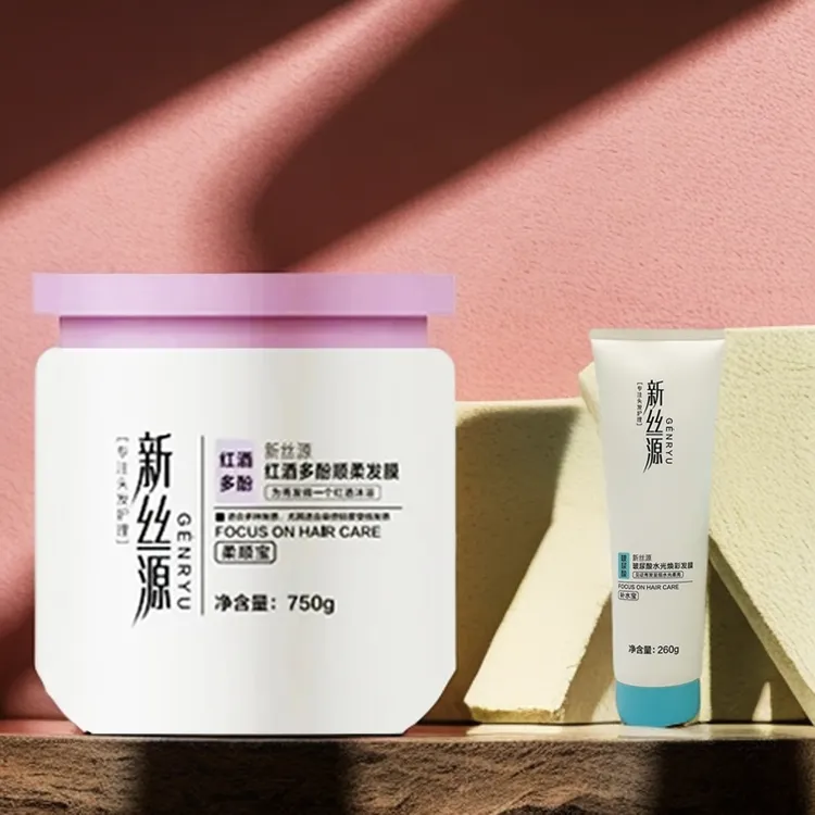 红酒养发护理发膜烫染枯发柔顺玻尿酸亮泽柔亮丝滑七株植物洗发水