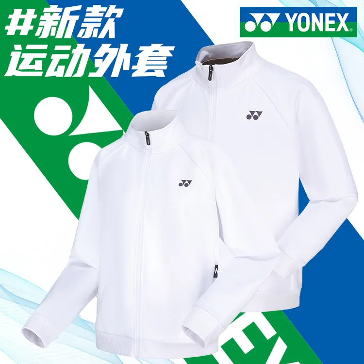 新品YONEX尤尼克斯150074BCR新款羽毛球服外套男女款情侣服250074