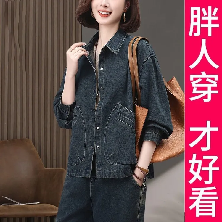200斤高档大码牛仔外套女初春秋休闲百搭设计感2025新款夹克上衣