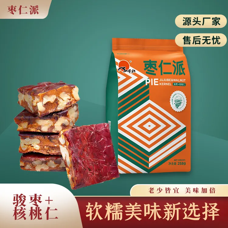 天娇红枣仁派骏枣枣香酥软夹心派去核软糯方便食用