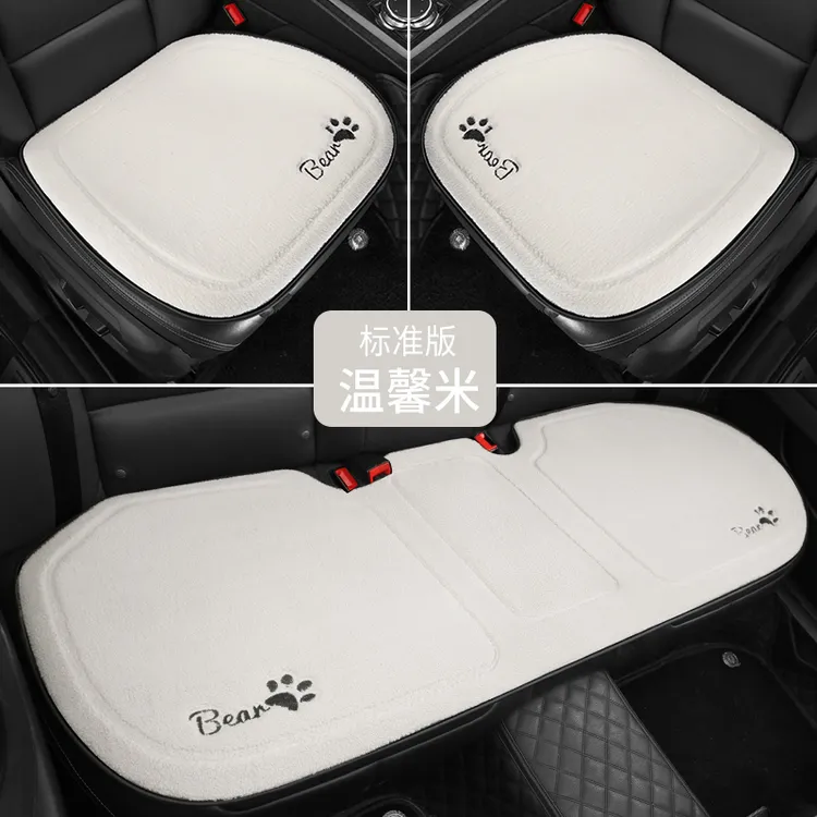 汽车坐垫珊瑚绒毛绒冬季通用座垫单片雪尼尔后排垫毛毛绒硅胶防滑