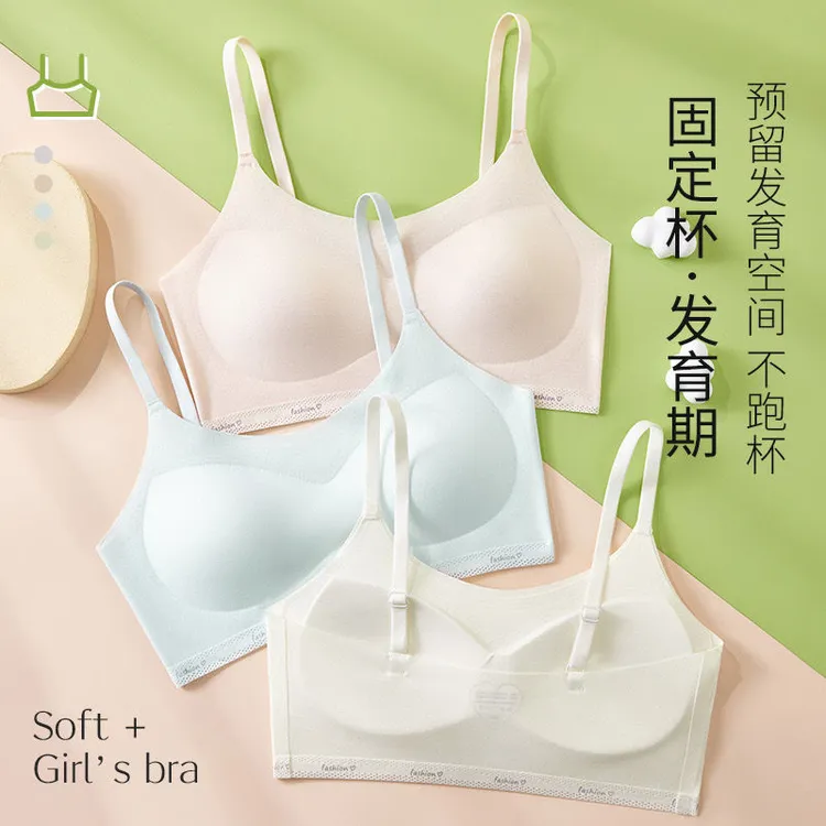 内衣学生12-18岁专用少女背心初中生运动无痕轻薄透气高中生文胸