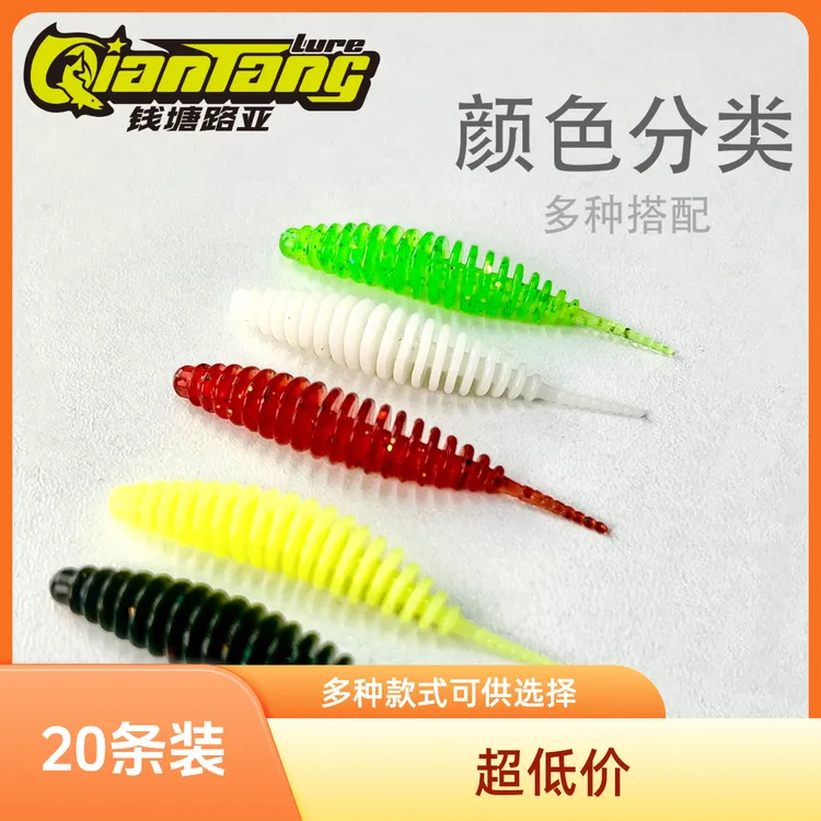 钱塘路亚小针尾软饵浮水飘逸根钓钩鲈鱼鳜鱼翘嘴通杀舞泡泡虫