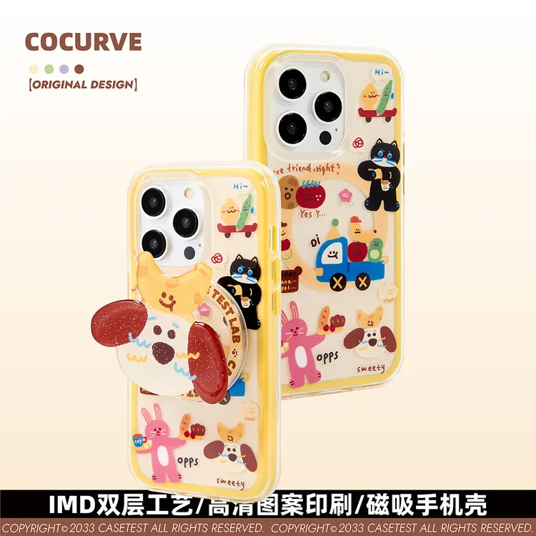 壳试验小菜狗二合一磁吸手机壳适用iPhone17 16 15 14Promax新款