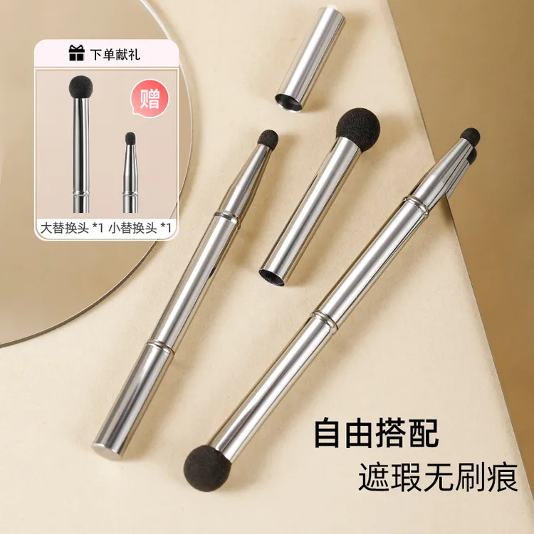 初学者双头遮瑕刷遮黑眼圈泪沟法令纹圆头细节刷点印遮盖斑点新手