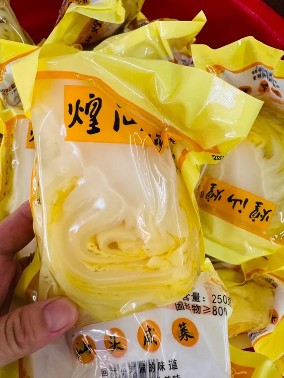 潮汕咸菜包苏脆爽口