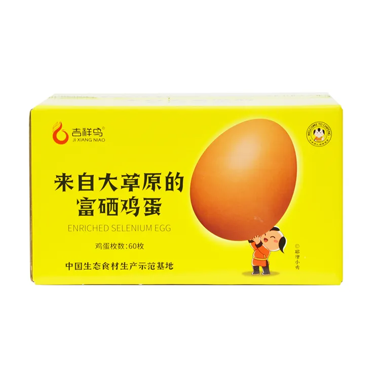 吉祥鸟来自大草原的富硒鸡蛋-60枚