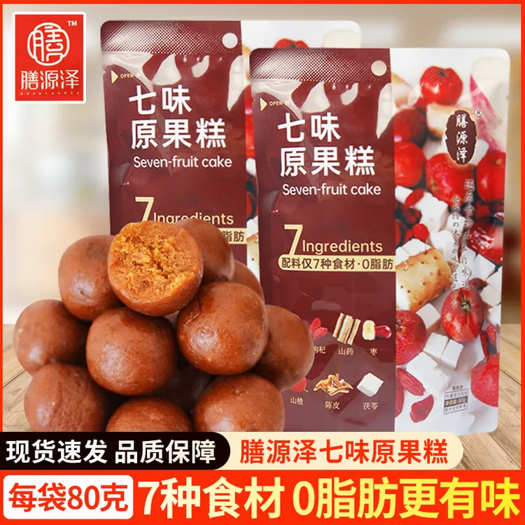 膳源泽七味原果糕苹果枸杞山药枣山楂陈皮茯苓无核果干果脯蜜饯