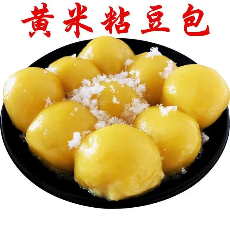 东北粘豆包 传统手工制作 追忆儿时味道 口感粘糯香甜五斤