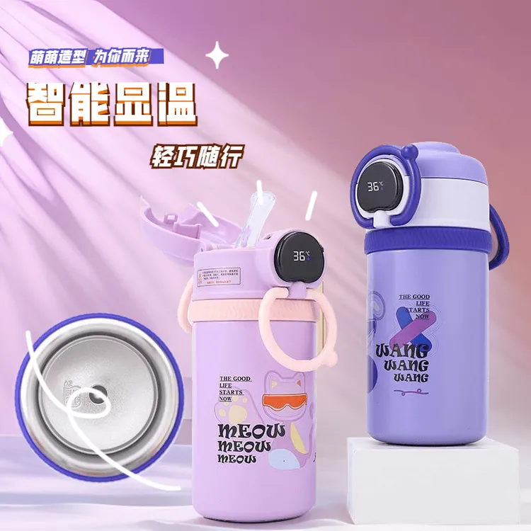 手提式儿童智能保温杯显示温度的水杯可爱高颜值学生女宝宝直饮杯