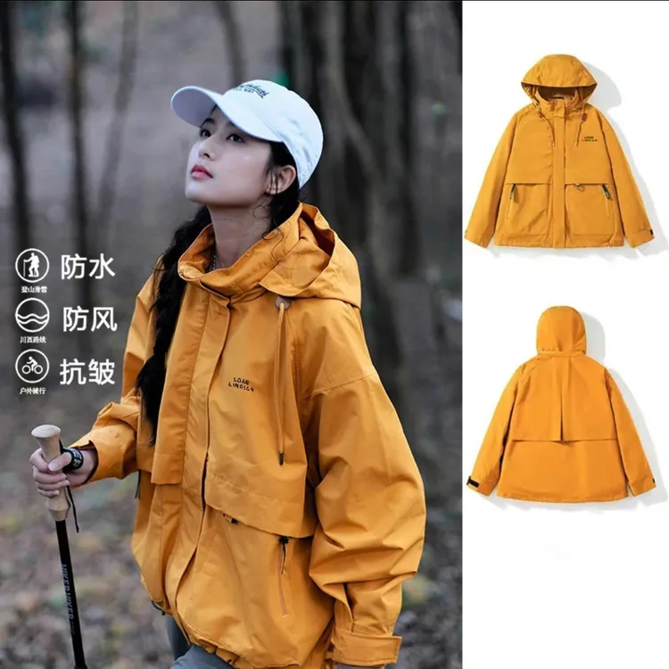 outdoor亦玫同款黄色冲锋衣外套女2025新款户外三合一情侣登山服
