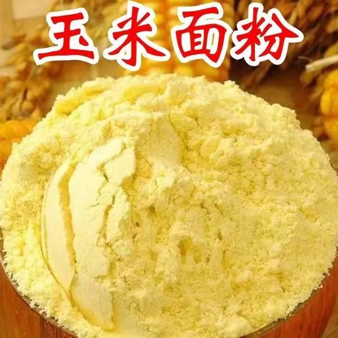 【新品推荐】5斤玉米面粉新玉米粉窝头苞米面传统现磨3斤厂家直销