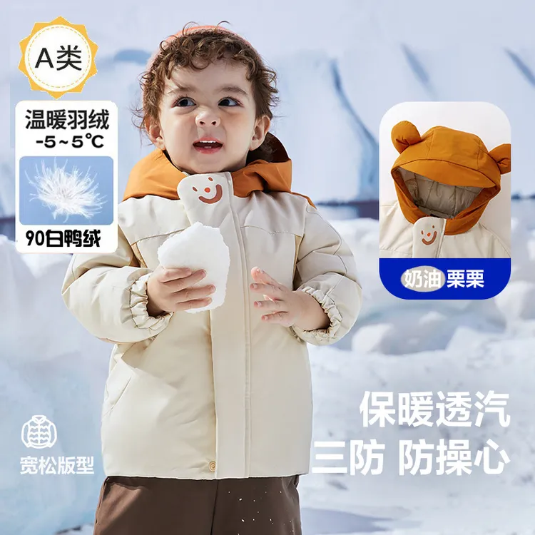 【三防】品牌秋冬儿童羽绒服外套加厚男女童中小童连帽短款洋气外套