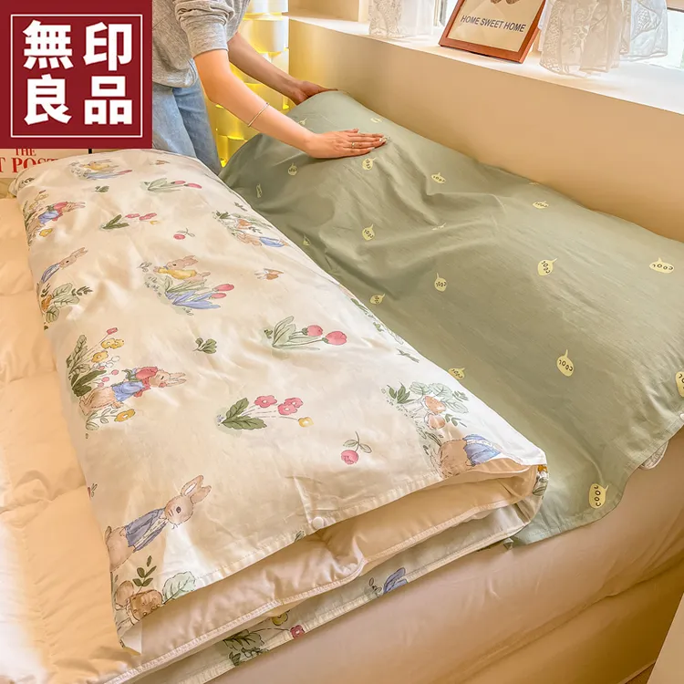 無印良品全棉旅游出差酒店隔脏睡袋一体式纯棉旅行床单被套便携式