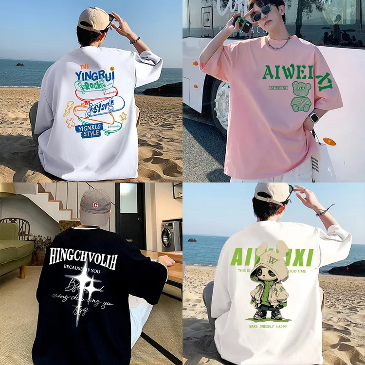 嗳唯兮2025短袖夏季潮牌纯棉T恤男圆领百搭宽松大码重磅半袖印花t
