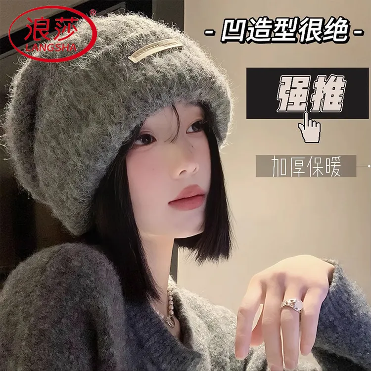 浪莎含羊毛针织帽子女秋冬季堆堆帽大头围冷帽保暖帽子情侣护耳帽
