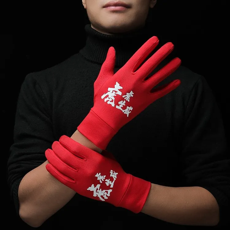 kortela/kortela龙年越野加绒马拉松训练防滑保暖耐磨跑步手套