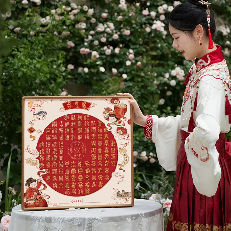 定制立体喜字百喜图diy临摹手写礼物新人订婚新婚礼物订婚礼物