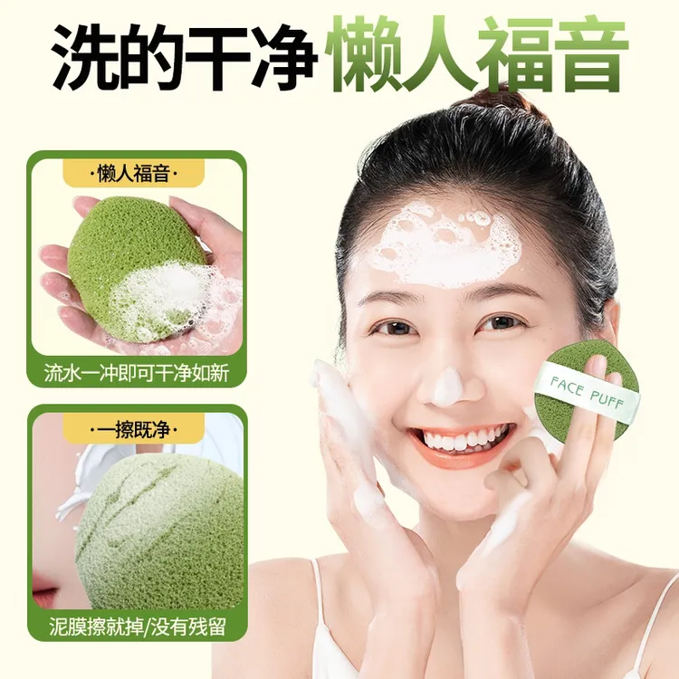 【3个装】水滴形洗脸扑清洁擦脸卸妆搓泥膜神器洁面扑海绵加厚女