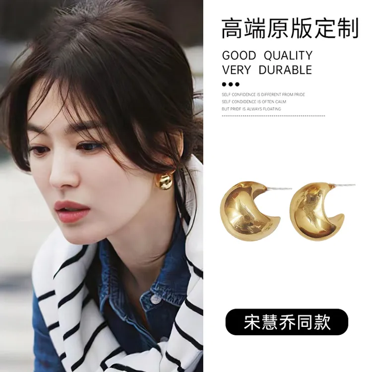 合金耳饰 黑暗荣耀宋慧乔明星同款金色耳环女高级感耳钉耳饰79