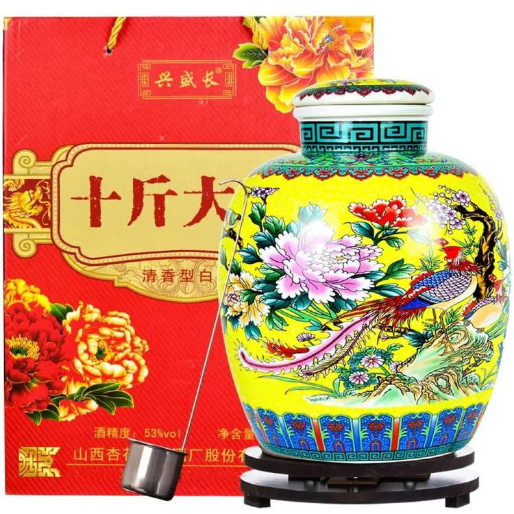 兴盛长黄色大坛酒清香型礼盒装酒厂纯粮佳酿白酒53度5L