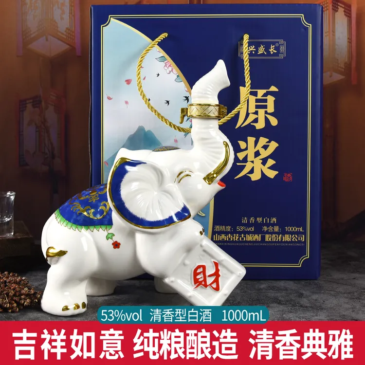 兴盛长吉祥如意原浆酒清香型白酒53度1L