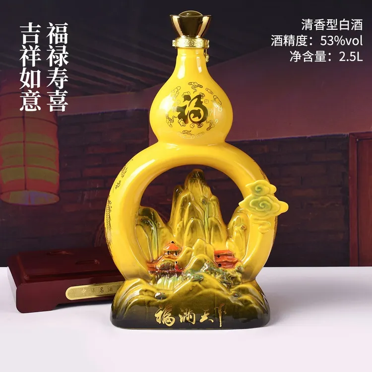 兴盛长福满天下黄清香型白酒酒厂生产纯粮酿造优级酒53度2.5L