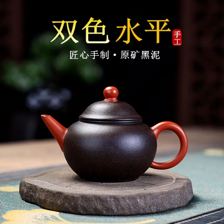 宜兴紫砂壶 手制紫砂壶原矿黑金刚双色水平 功夫茶壶茶具120毫升