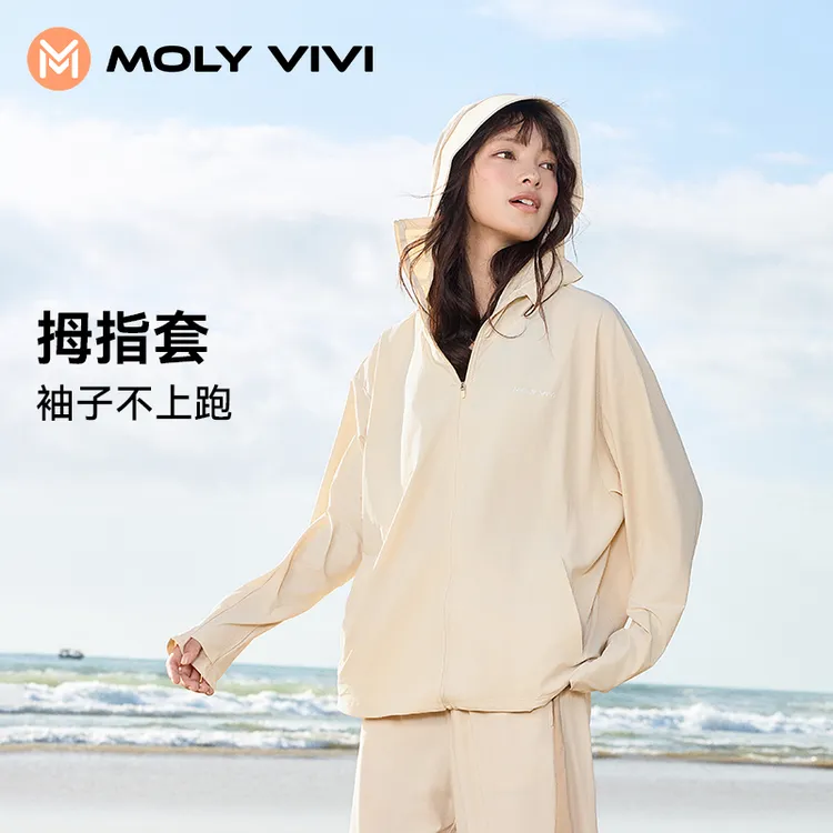 【欧若风】MOLYVIVI盈感防晒衣防紫外线透气凉感户外春夏季运动TLZB