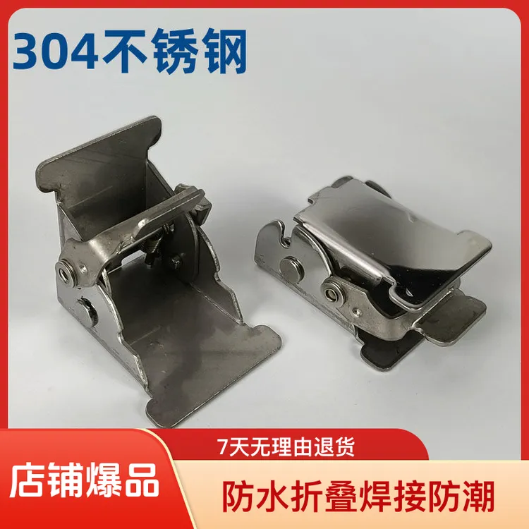 304不锈钢自锁铰链合页防水折叠焊接户外加厚家具五金配件