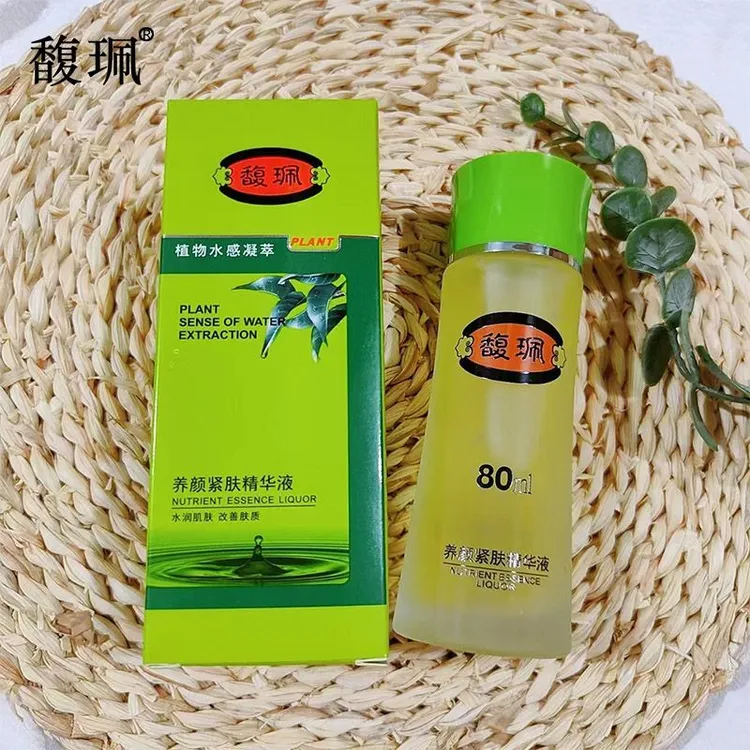 馥珮养颜紧肤精华液补水保湿面部精华水提拉紧致改善肤质女护肤品