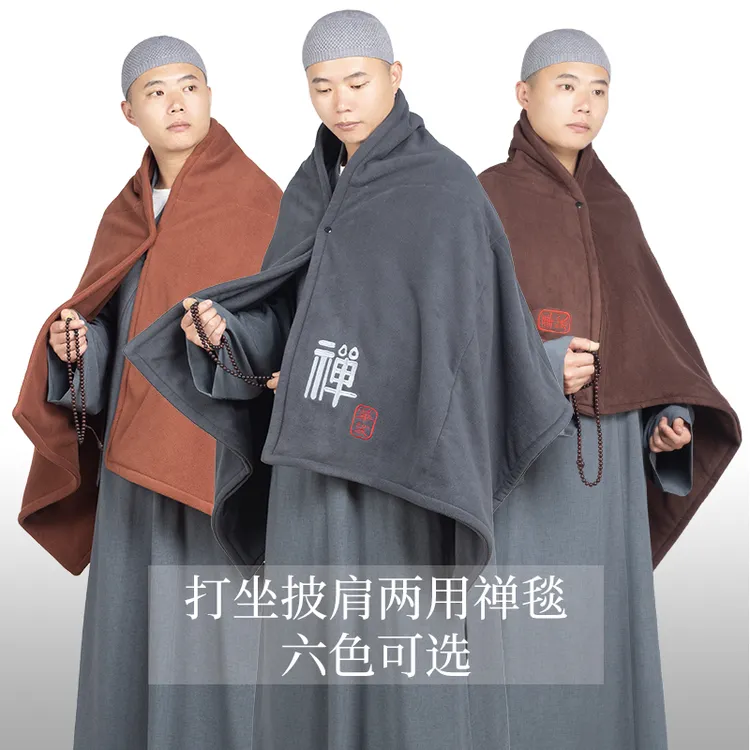 冬季打坐披肩斗篷禅修披风居士服禅意中国风汉服男女款静坐盖毯