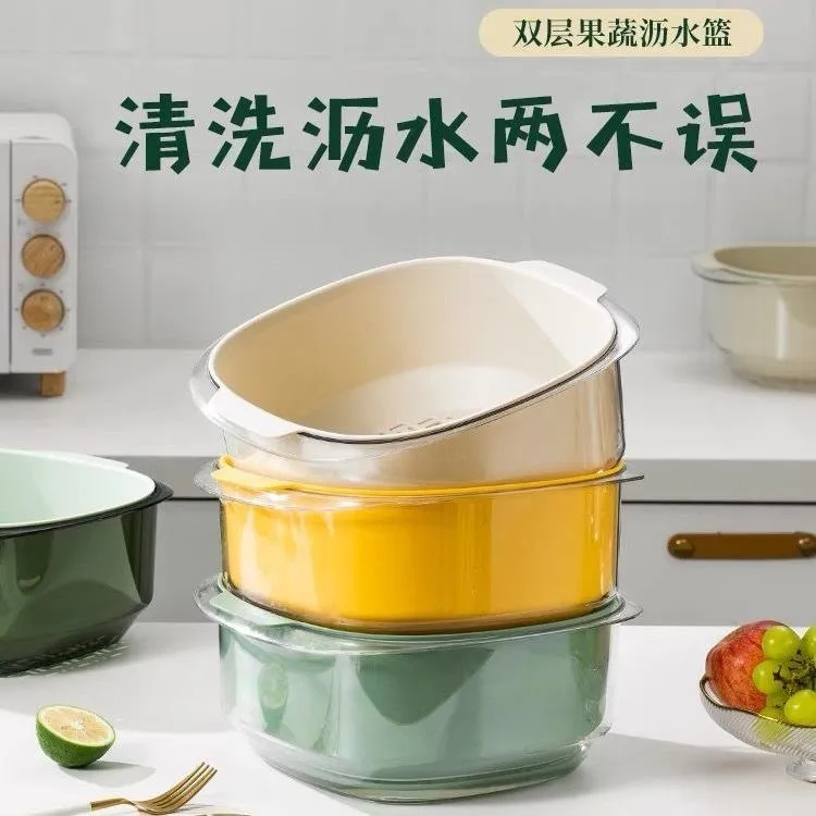 高颜值沥水篮双层透明 洗菜盆沥水篮厨房双层洗菜篮滤水