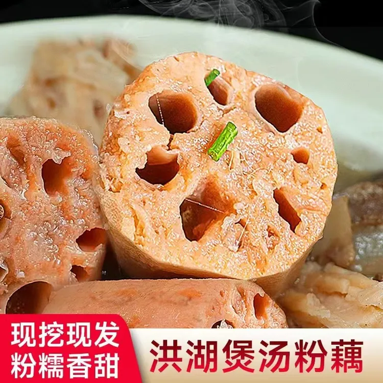湖北洪湖正宗煲汤粉藕洪湖莲藕新鲜采摘