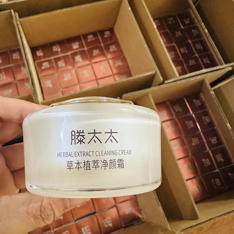 滕太太草本植萃净颜霜30克