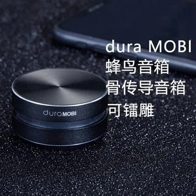 dura MOBI蜂鸟骨传导音响无线蓝牙tws小巧迷你随身便携重低音音箱