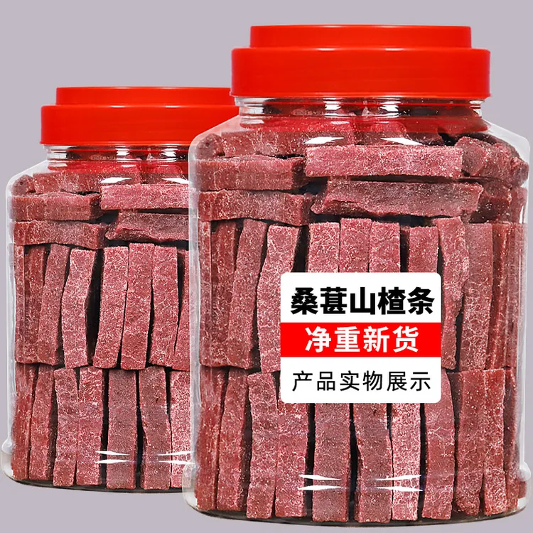 桑葚山楂条桑椹休闲零食紫椹山楂干酸甜美味宝宝包装原味儿童袋装